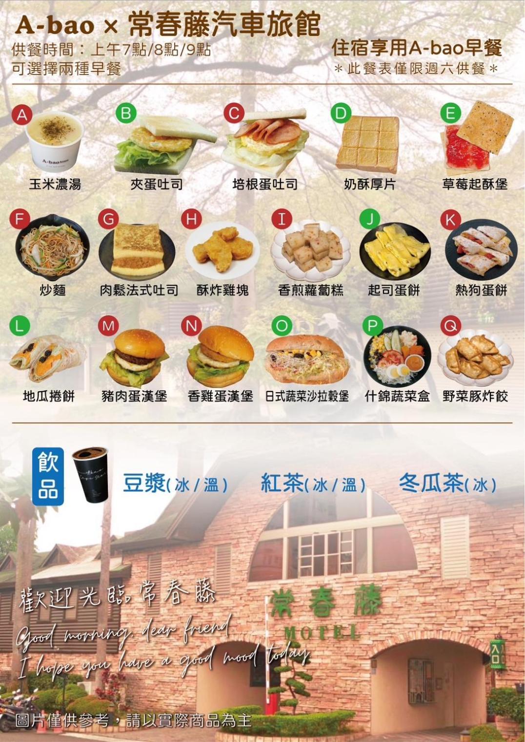 Ivy Motel Chiayi City Dış mekan fotoğraf
